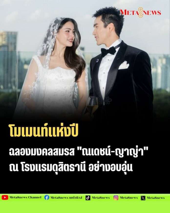 ข้อความในย่อหน้าของคุณ_20260720_150835_0000