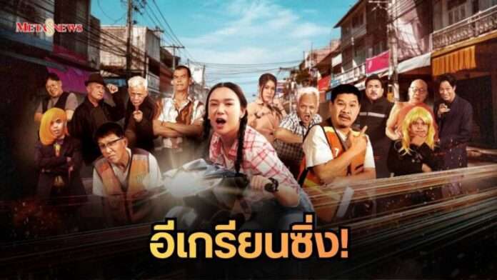 สำเนาของ Meta1_20260711_142348_0000