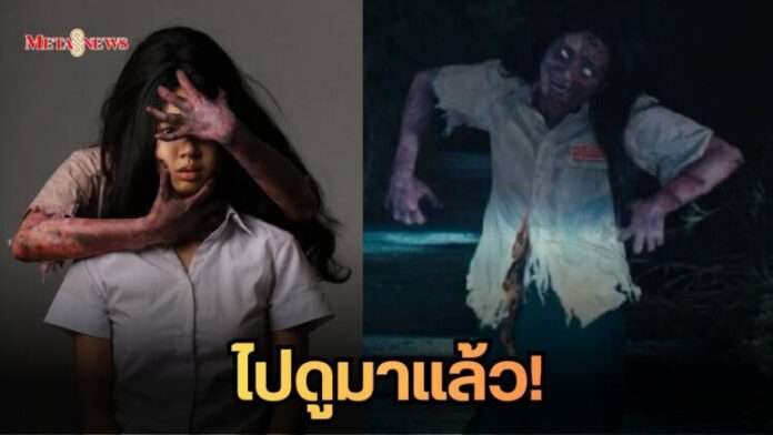 สำเนาของ Meta1_20260716_215758_0000