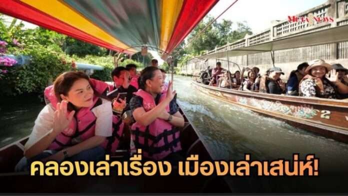สำเนาของ Meta1_20260720_092206_0000