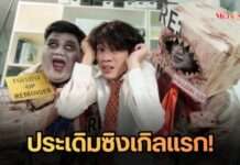 ข้าวสารซาวด์ส่งนักร้องหนุ่มลูกทุ่งอินดี้ “เอิร์ท-นิธิวิชญ์” ลงสนามดนตรีประเดิมซิงเกิลแรก “เอียโอโฮ่” เพลงสนุกที่ให้กำลังใจทุกคนในยามท้อแท้