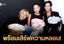 “Midnight Incense ธูป เที่ยงคืน วิญญาณ” ภาพยนตร์สยองขวัญไทยนำโดยนักแสดงรุ่นใหม่ กับก้าวสำคัญบนเวที “Thai Film Festival in Vietnam 2026 พร้อมเสิร์ฟความหลอนสู่ผู้ชมทั้งไทยและต่างประเทศ”