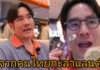 ดราม่าเดือด! “กฤษณ์ ศรีภูมิเศรษฐ์” ฟาดกลับชาวเน็ต ลั่นคนไทยต้องหยุด Mindset ในกะลา หลังเจลาโต้หรูโดนจวกแพงเกินจริง