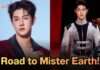 หล่อรักษ์โลก! “ฮอน อภิวัฒน์” พกความแซ่บ ลุยชิงมง Mister Earth Thailand 2026