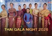 Mrs. Thailand World 2026 จัดงาน “THAI GALA NIGHT 2026” ถ่ายทอดเสน่ห์วัฒนธรรมไทยผ่านความสง่างามของผู้หญิงไทย ค่ำคืนแห่งแรงบันดาลใจที่หลอมรวมอัตลักษณ์ไทย ศิลปวัฒนธรรม และคุณค่าของผู้หญิงยุคใหม่ ก่อนก้าวสู่เวทีระดับโลก
