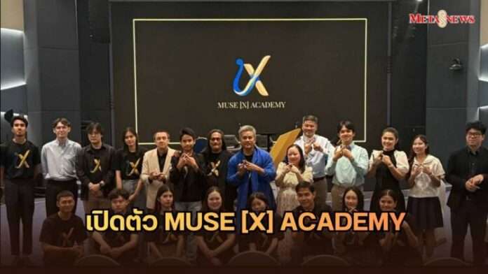 หน้าปก_20260725_193215_0000