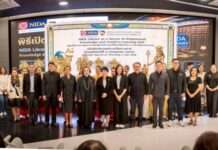 NIDA เปิดตัว “หอสมุดสุขุม นวพันธ์” โฉมใหม่ ยกระดับสู่ ศูนย์กลางความรู้ดิจิทัล พื้นที่สร้างสรรค์นวัตกรรม และการเรียนรู้แห่งอนาคต