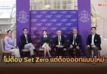 “ไม่ต้อง Set Zero แต่ต้องออกแบบใหม่” Westminster College Bangkok จับมือ 4 ภาคส่วน ถกแง่มุมอนาคตเด็กไทย เปิด BTEC Level 3 วุฒิ ม.ปลายอินเตอร์ฯ จากสหราชอาณาจักร จบใน 1 ปี ชูการเรียนแบบลงมือทำจริง ติดอาวุธเด็กไทยด้วยทักษะที่ AI แทนไม่ได้
