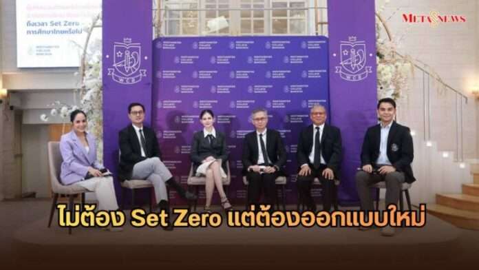 หน้าปก_20260716_234151_0000
