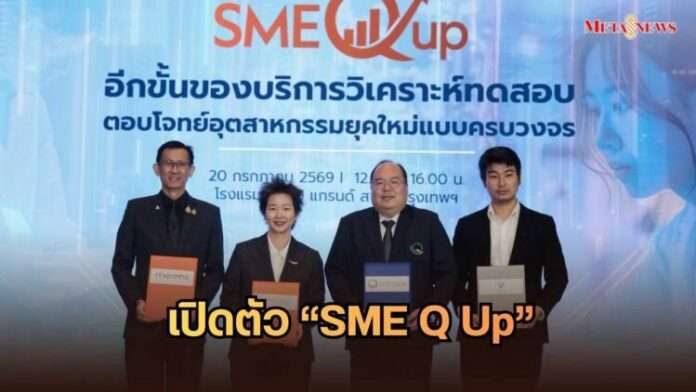 หน้าปก_20260721_200824_0000
