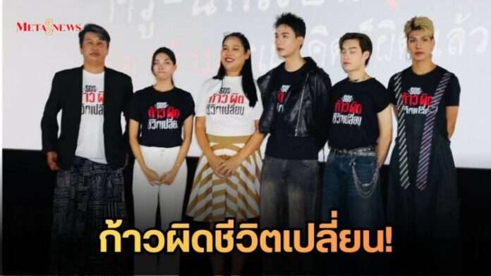 สำเนาของ Meta1_20260702_095122_0000