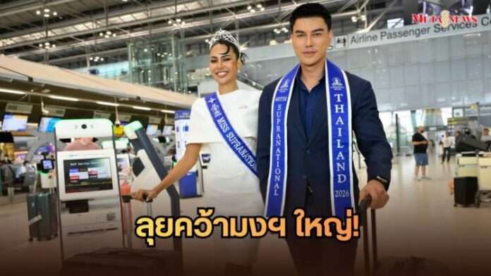 หน้าปก_20260719_001708_0000