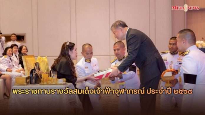 หน้าปก_20260711_192829_0000