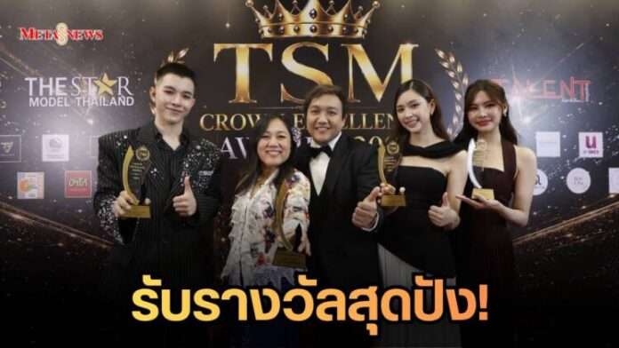 สำเนาของ Meta1_20260711_111443_0000