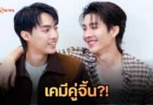 เคมีทะลุป่า! “บาส-หลงชาง” เสิร์ฟความฟินส่งท้าย เตรียมลุ้นตอนจบ “แสงดาว แสงศรัทธา” 13 ส.ค. นี้ ทาง Viu
