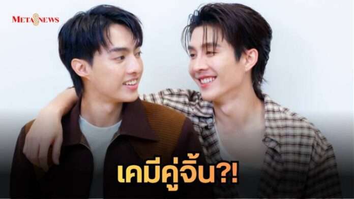 สำเนาของ Meta1_20260810_165225_0000