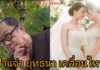 “ป้าแจ๋ว ยุทธนา” เคลียร์ดราม่าฝีมือ “หลิงหลิง” ชี้อย่าตัดสินการแสดงจากฉากเดียว