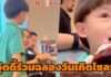 “ดิว อริสรา” โพสต์ซึ้งฉลองวันแม่ควบวันเกิด “น้องไซลาส” ครบ 4 ขวบ แฟนๆ โฟกัสหวานใจ “วู้ดดี้” ร่วมเฟรมอบอุ่น