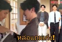 ทั้งหล่อทั้งเก่ง “พ่อเคน” ผูกเนคไทให้ “น้องคุณ” สอบติดจุฬาฯ “แม่หน่อย” ยิ้มไม่หุบ