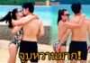 “ดิว อริสรา” จูบดูดดื่ม “วู้ดดี้ ล่ำซำ” แห่โฟกัสท้อง!?