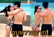 “ดิว อริสรา” จูบดูดดื่ม “วู้ดดี้ ล่ำซำ” แห่โฟกัสท้อง!?