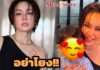 “นิว นภัสสร” เคลียร์แล้ว ปมโยงสามีนอกใจ แอบแซ่บนักธุรกิจสาว!!
