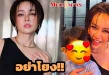 “นิว นภัสสร” เคลียร์แล้ว ปมโยงสามีนอกใจ แอบแซ่บนักธุรกิจสาว!!