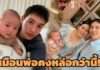 “โฟม” ฟาดนุ่มๆ ชาวเน็ตแซะหน้าลูกชาย “น้องพบรัก” ไม่มีเค้า “พ่อเจมส์”