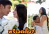ยิ่งกว่าพรีเวดดิ้ง! “เพื่อน คณิน” ปล่อยภาพหวานเซ็ตใหม่ “แอนจัง” หลังคุกเข่าขอแต่งงาน