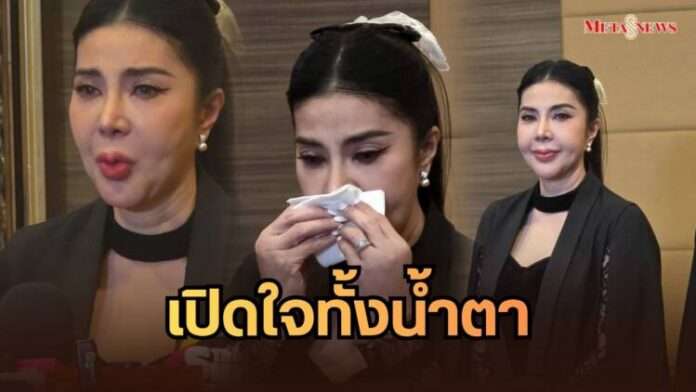 สำเนาของ หน้าปก_20260821_180031_0000