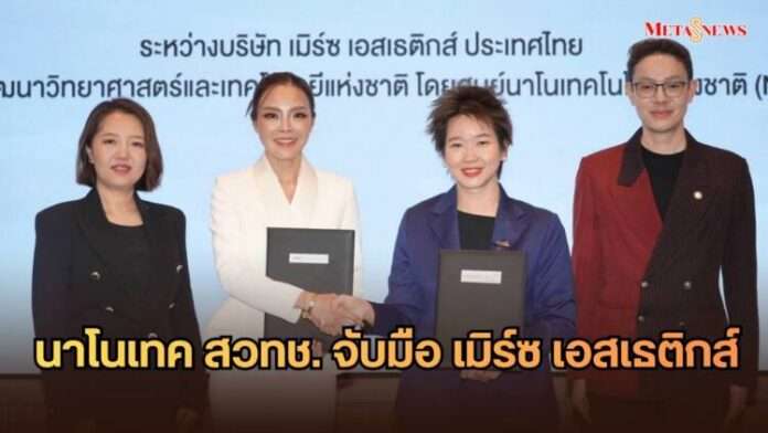 หน้าปก_20260809_042729_0000