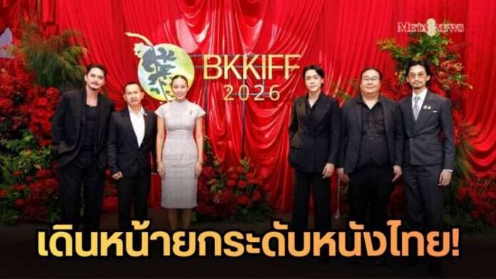 สำเนาของ Meta1_20260814_102606_0000