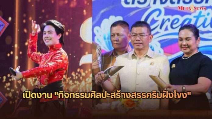 หน้าปก_20260815_171854_0000