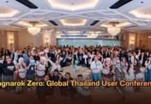 Gravity Game Unite (GGU) ประสบความสำเร็จในการจัดงาน Thailand User Conference เปิดตัว “Ragnarok Zero: Global” เตรียมพร้อมสู่การเปิดให้บริการ 18 สิงหาคมนี้ เวลา 08:00 น.