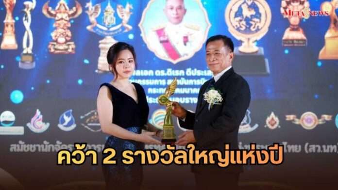 หน้าปก_20260814_005226_0000