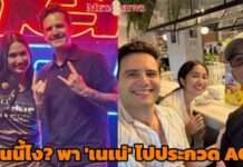 เผยเบื้องหลัง “Jon Elron” กัลยาณมิตรต่างชาติ พา “เนเน่ รอยัล” ผงาดรอบ FINAL บนเวที AGT 2026