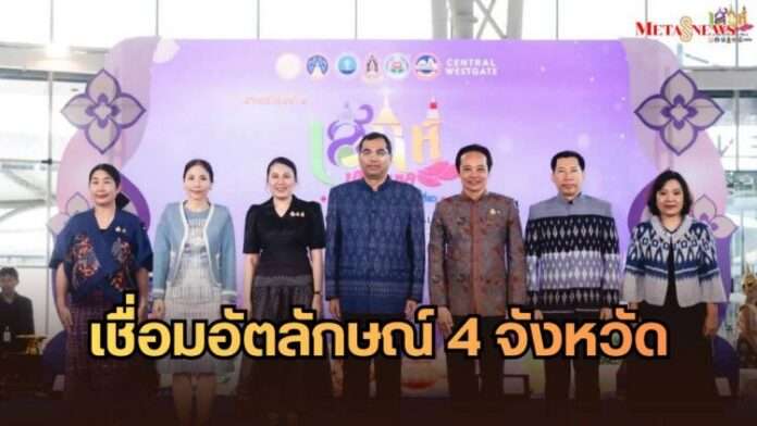 หน้าปก_20260820_213723_0000