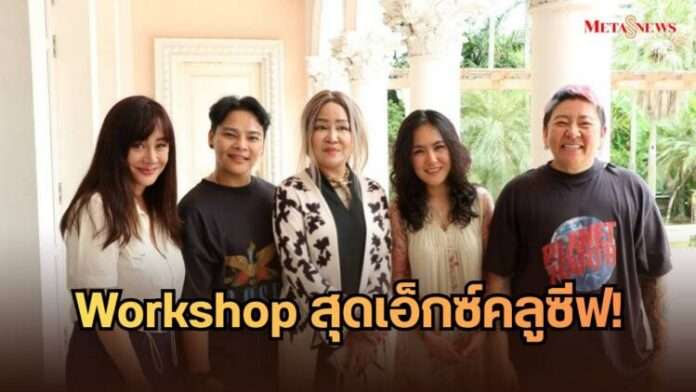 หน้าปก_20260820_222856_0000