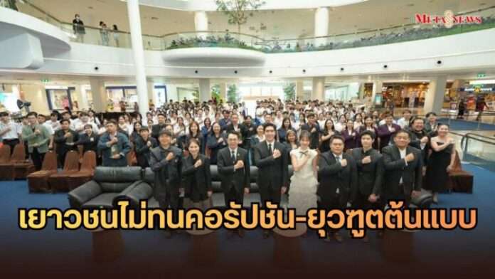 หน้าปก_20260822_224232_0000