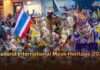 ยิ่งใหญ่ตระการตา! เปิดงาน “Thailand International Mask Heritage 2026” กระทรวงวัฒนธรรมสร้างสีสันมิติใหม่งานมหกรรมหน้ากากรากวัฒนธรรมนานาชาติ เชื่อมโลกผ่าน “หน้ากาก