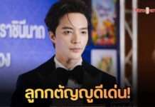 เบื้องหลังคลิปดูแลย่า! “ฮาเล่ย์ จารุวัฒน์” ปลื้มปักหมุดรางวัลแรกในบันเทิง “ลูกกตัญญูดีเด่นแห่งปี”