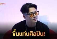 “อาร์ม แสนยากร” หมอทำขวัญนาคชื่อดัง ประกาศเปิดตัวเป็นศิลปิน ลุยทำเพลงใหม่เต็มกำลัง!
