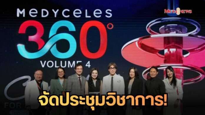 สำเนาของ Meta1_20260827_180708_0000