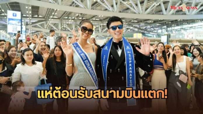 หน้าปก_20260812_202508_0000