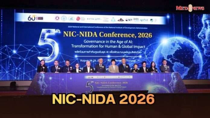 หน้าปก_20260829_231709_0000