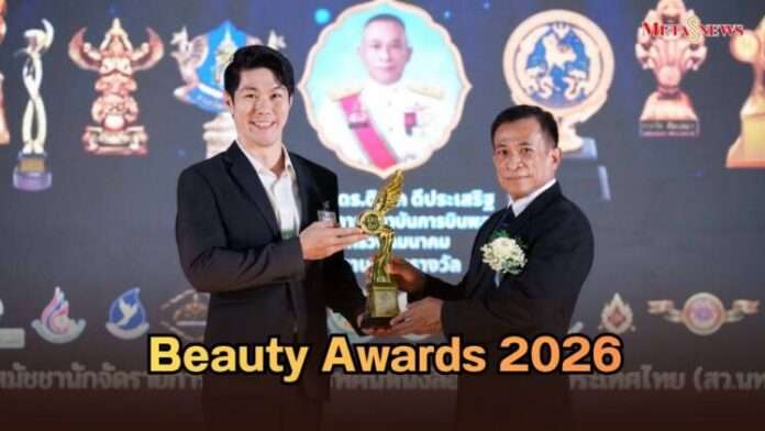 หน้าปก_20260814_002849_0000