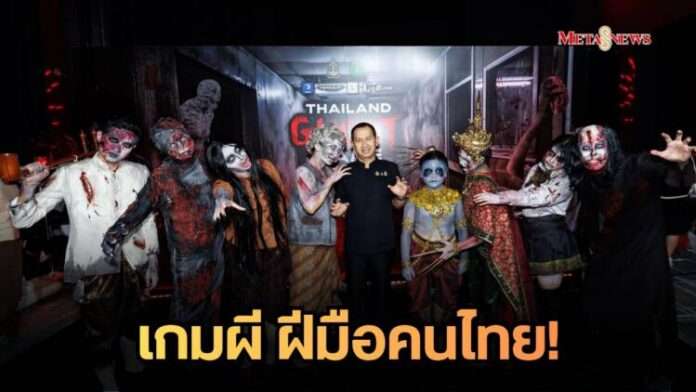 สำเนาของ Meta1_20260821_122811_0000