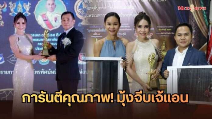 หน้าปก_20260812_192304_0000