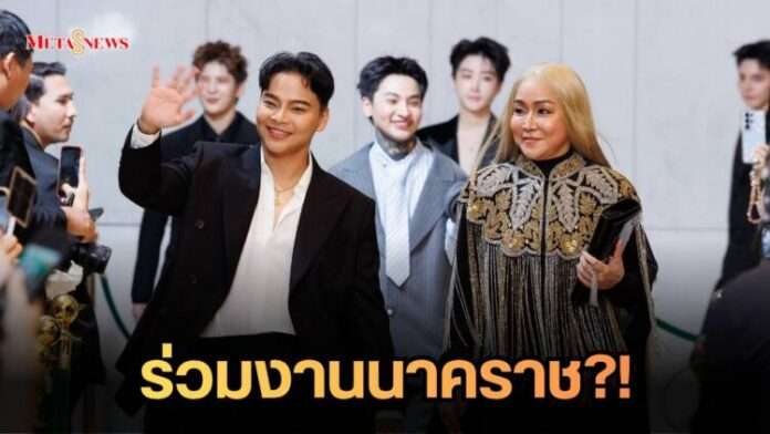 สำเนาของ Meta1_20260810_175310_0000