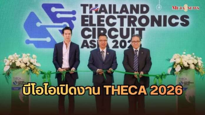 หน้าปก_20260827_002720_0000